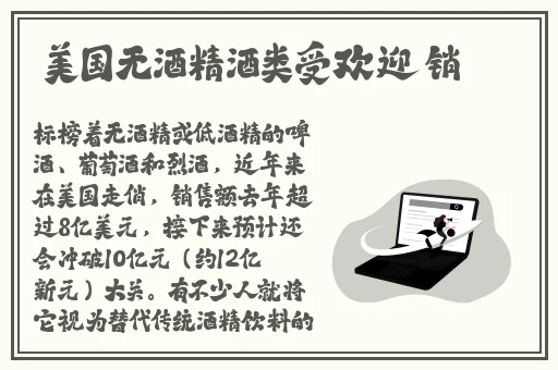 王者荣耀镜被捅到流口水图片